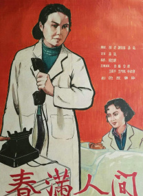 久久精品国亚洲